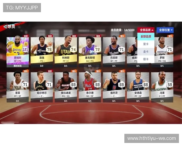 巅峰对决瞬间回顾：NBA精彩进球与绝杀集锦