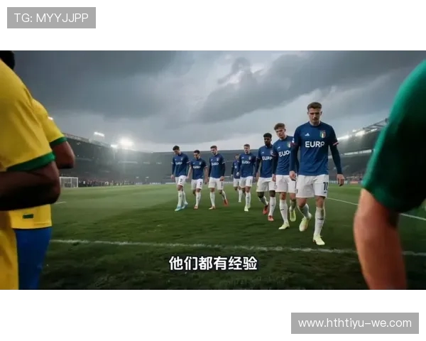 2026世界杯全景前瞻：球队实力与夺冠热门解析