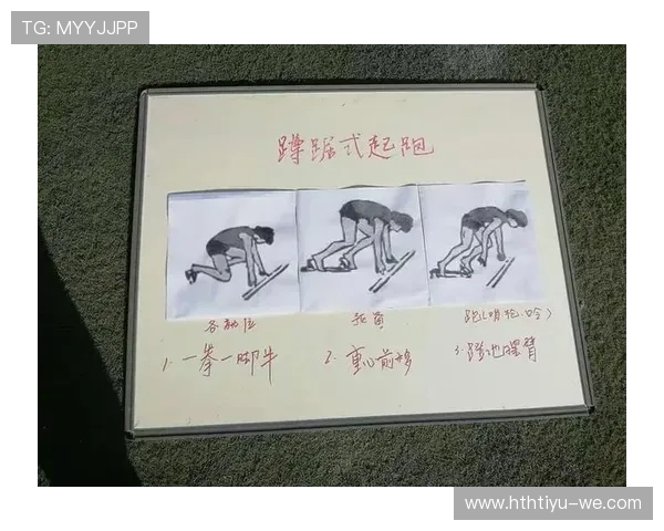 《小学五年级体育课堂教学设计：提升学生运动能力与团队合作精神》